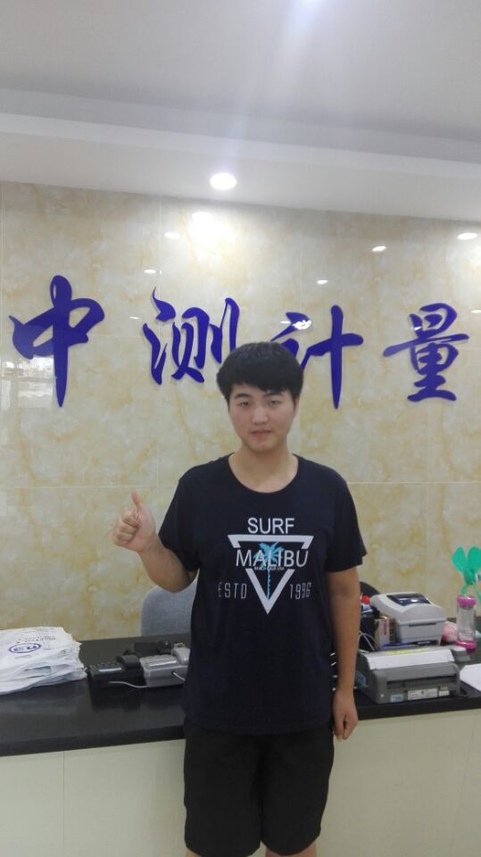 中測計量個人秀：曾經(jīng)高中輟學(xué)，如今愛上銷售人生